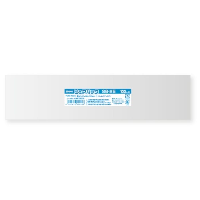 スワン　【一時受注停止】　OPP袋　ピュアパック　S　6-25　100枚入り