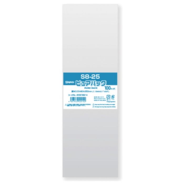 スワン　【一時受注停止】　OPP袋　ピュアパック　S　8-25　100枚入り