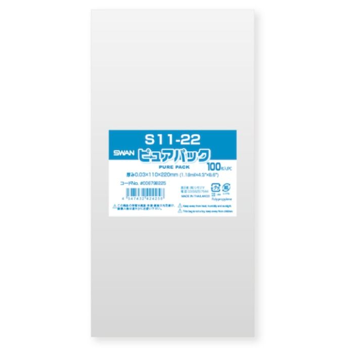 スワン　【一時受注停止】　OPP袋　ピュアパック　S　11-22　100枚入り