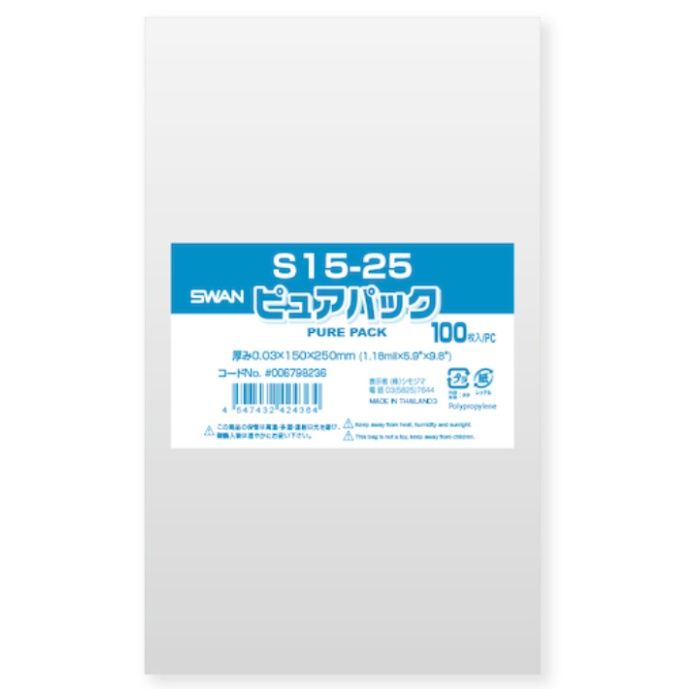 スワン　【一時受注停止】　OPP袋　ピュアパック　テープなし　15-25　100枚入り