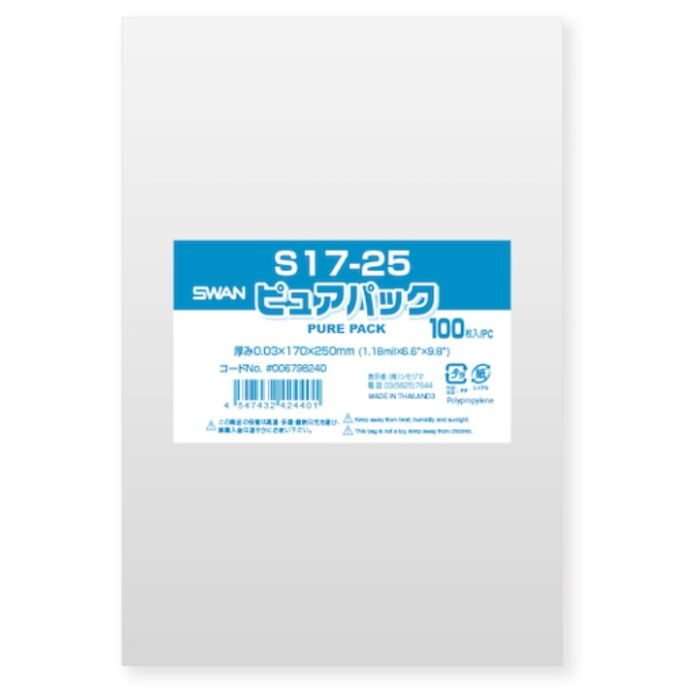 スワン　【一時受注停止】　OPP袋　ピュアパック　S　17-25　100枚入り