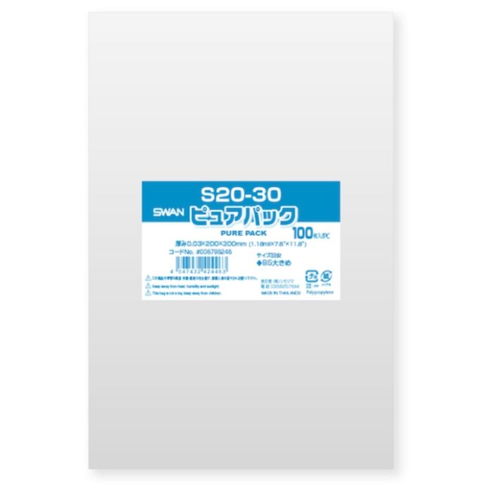 スワン　【一時受注停止】　OPP袋　ピュアパック　S　20-30　100枚入り