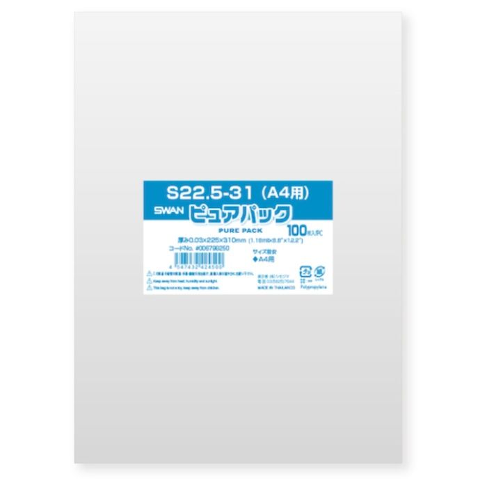 スワン　【一時受注停止】　OPP袋　ピュアパック　テープなし　22.5-31(A4用)　100枚入り
