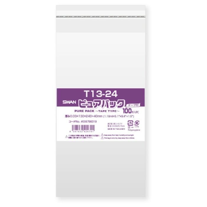 スワン　【一時受注停止】　OPP袋　ピュアパック　テープ付　T　13-24　100枚入り
