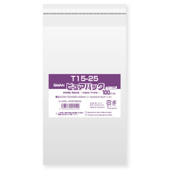 スワン　【一時受注停止】　OPP袋　ピュアパック　テープ付き　15-25　100枚入り