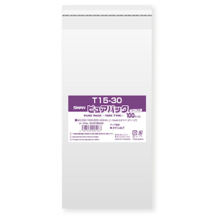 スワン　【一時受注停止】　OPP袋　ピュアパック　テープ付　T　15-30　100枚入り