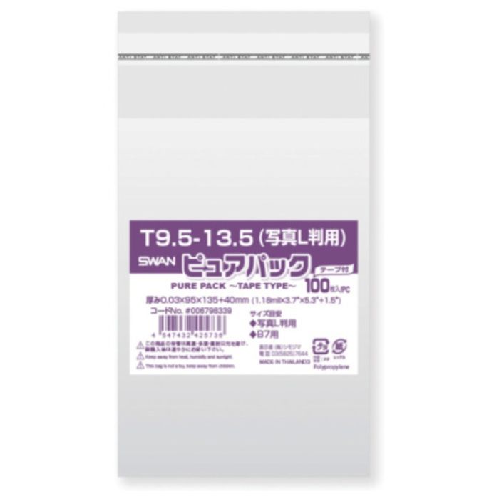 スワン　【一時受注停止】　OPP袋　ピュアパック　テープ付　T　9.5-13.5(写真L判用)　100枚入り