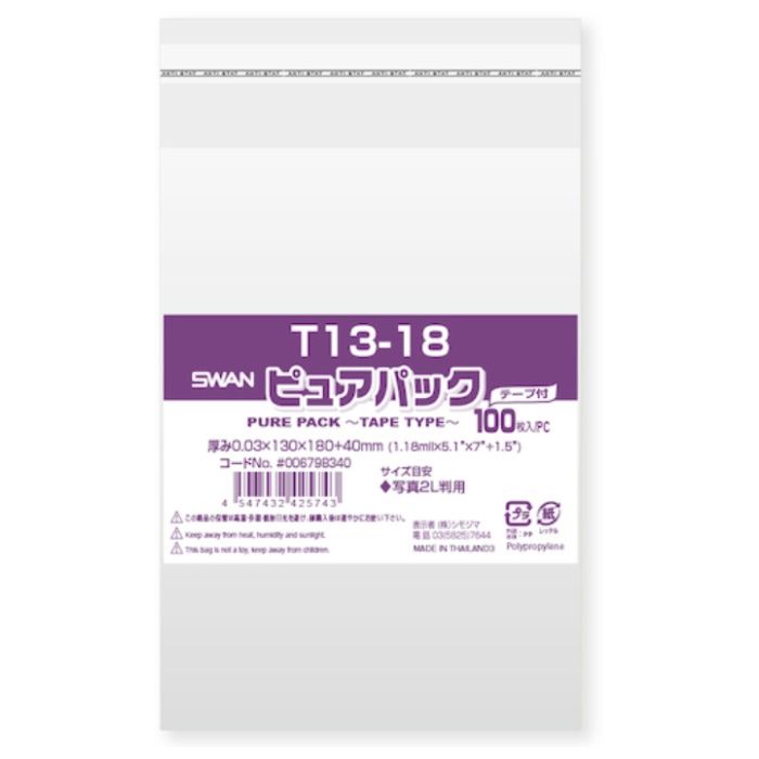 スワン　【一時受注停止】　OPP袋　ピュアパック　テープ付　T　13-18　100枚入り