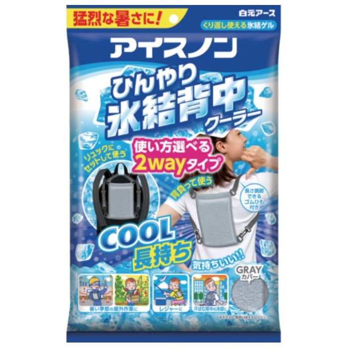 アイスノン　アイスノン　ひんやり氷結背中クーラー