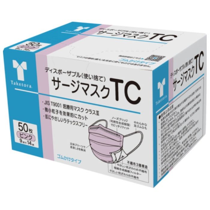 竹虎　サージマスクTC　ピンク　　50枚入