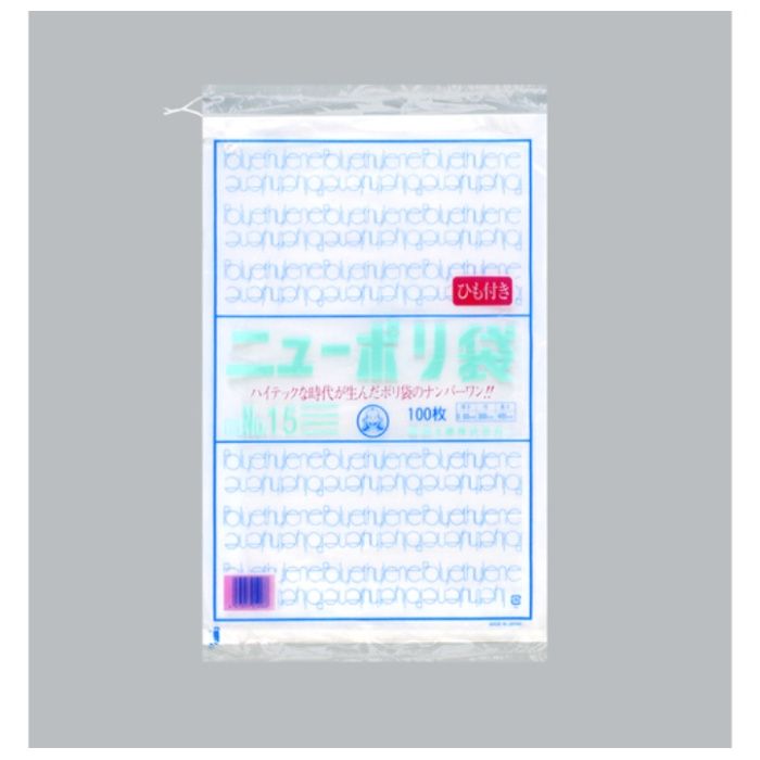 福助　ニューポリ袋　03　NO.15(紐付)　バラ100枚入