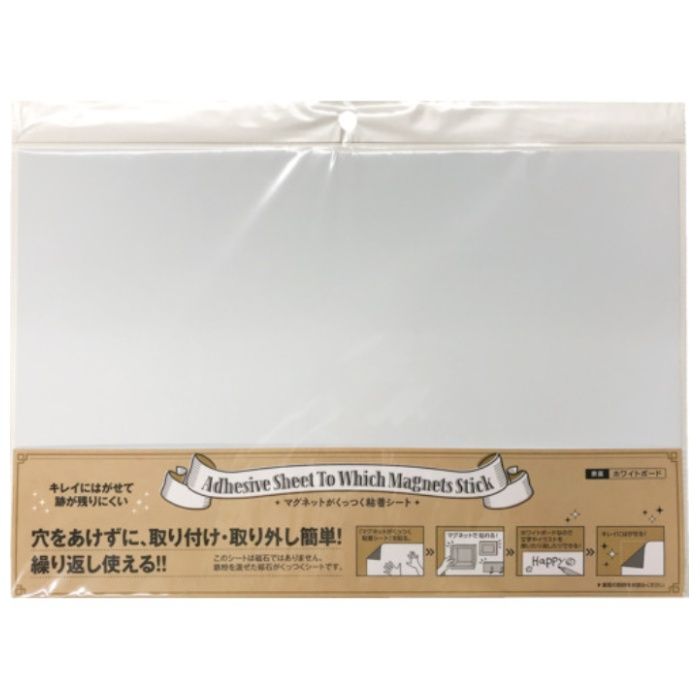 DAIDOHANT　マグネットがくっつく粘着シート　WB300×450MM　1枚入