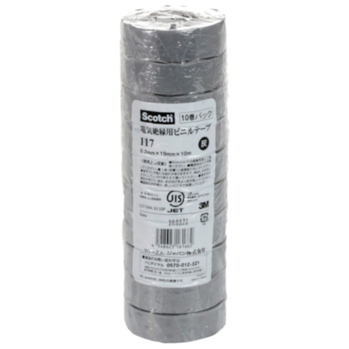 3M　ビニールテープ　117　グレー　19mmX10m　10巻入り