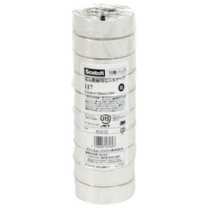 3M　ビニールテープ　117　白　19mmX10m　10巻入り