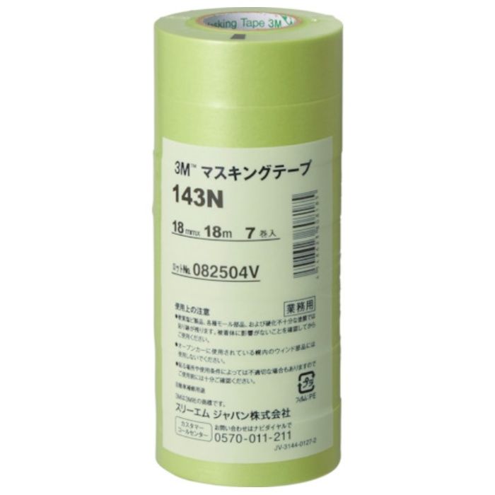 3M　マスキングテープ　143N　18mmX18m　7巻入り