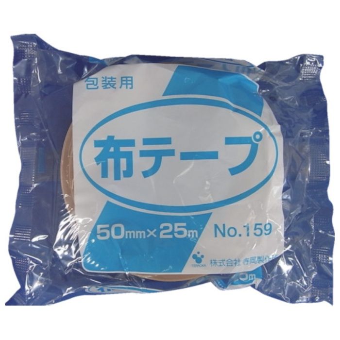 TERAOKA　包装用布テープ　NO.159　50mm×25M