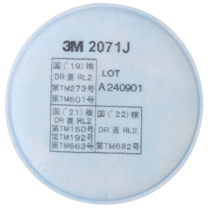 3M　交換用ろ過材　2071J　徳用タイプ