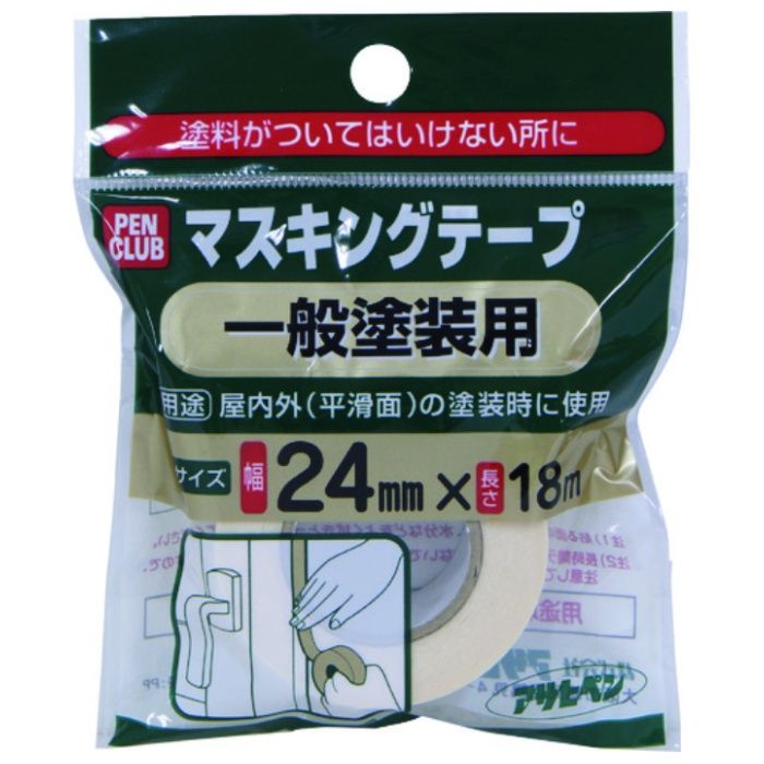 アサヒペン　PCマスキングテープ　24mmX18m　一般塗装用