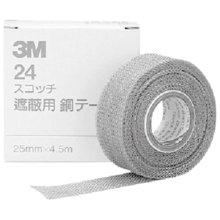 3M　遮蔽銅テープ　24　25mmX4.5m