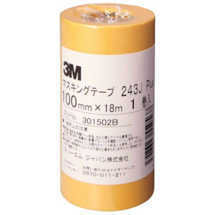 3M　マスキングテープ　243J　Plus　100mmX18m