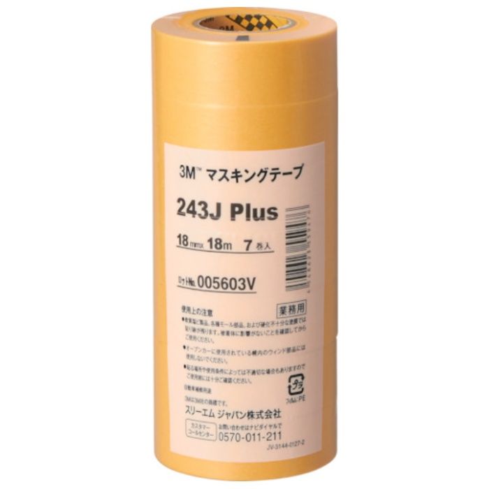 3M　マスキングテープ　243J　Plus　18mmX18m　7巻入り
