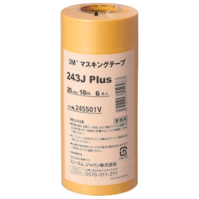 3M　マスキングテープ　243J　Plus　20mmX18m　6巻入り