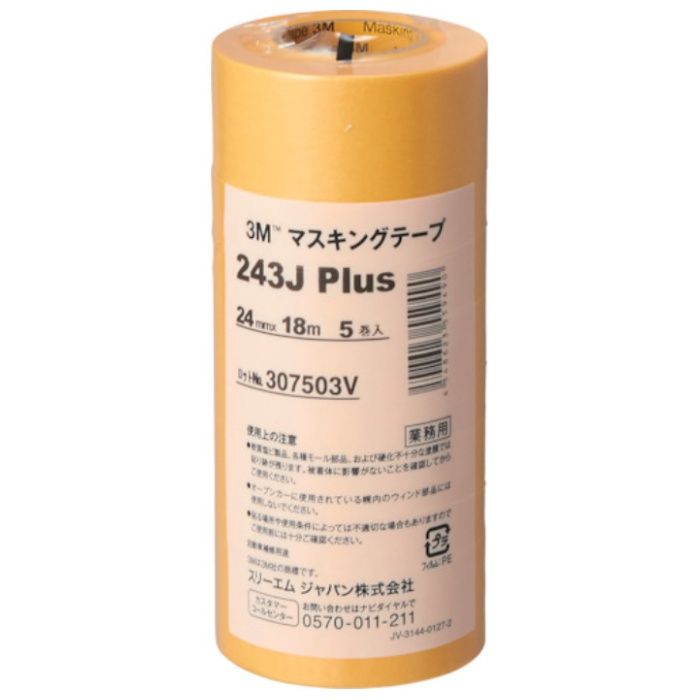 3M　マスキングテープ　243J　Plus　24mmX18m　5巻入り
