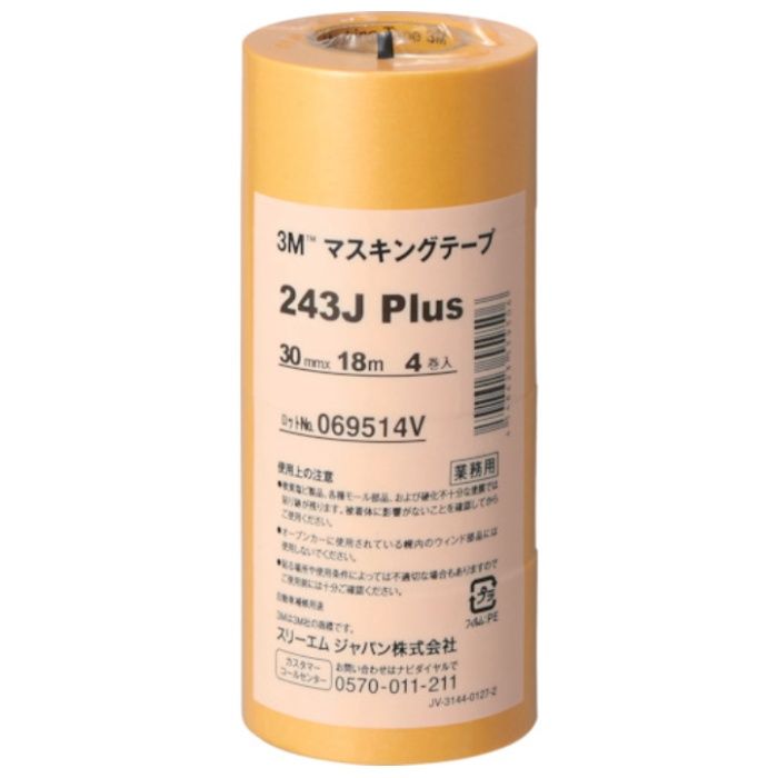 3M　マスキングテープ　243J　Plus　30mmX18m　4巻入り
