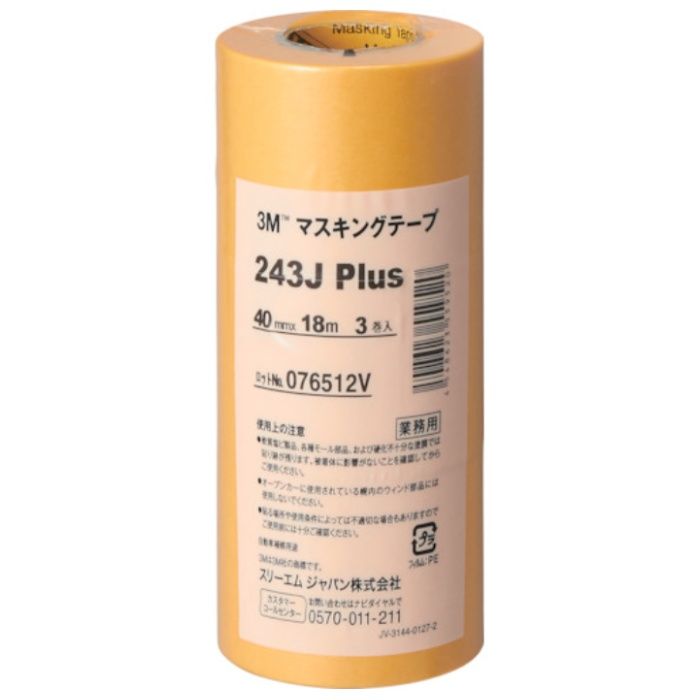 3M　マスキングテープ　243J　Plus　40mmX18m　3巻入り