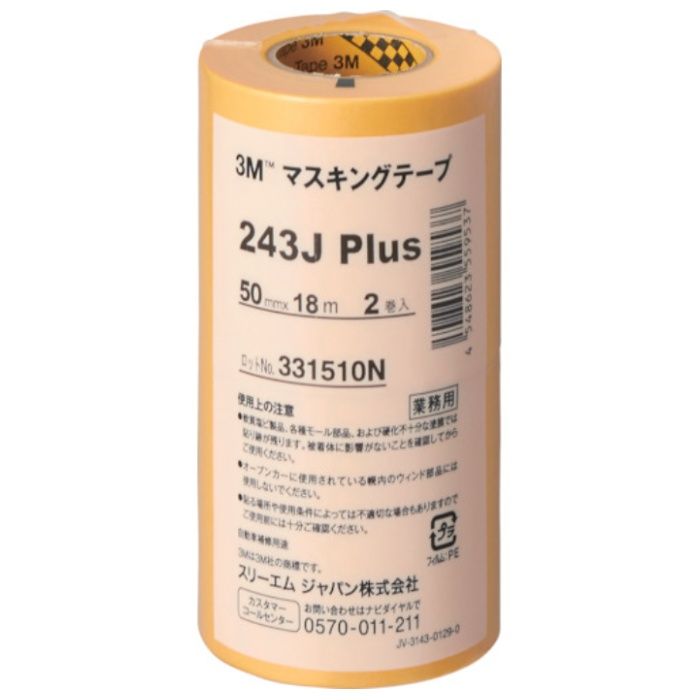 3M　マスキングテープ　243J　Plus　50mmX18m　2巻入り