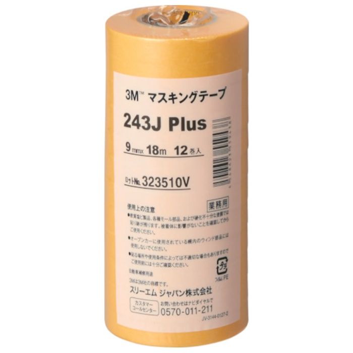 3M　マスキングテープ　243J　Plus　9mmX18m　12巻入り