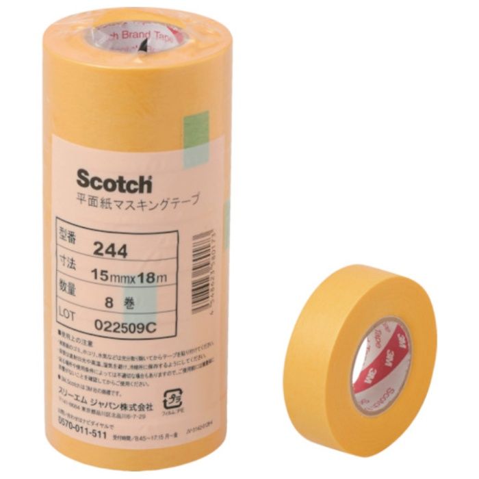 3M　スコッチ　平面紙マスキングテープ　244　9mmX18m　12巻入り