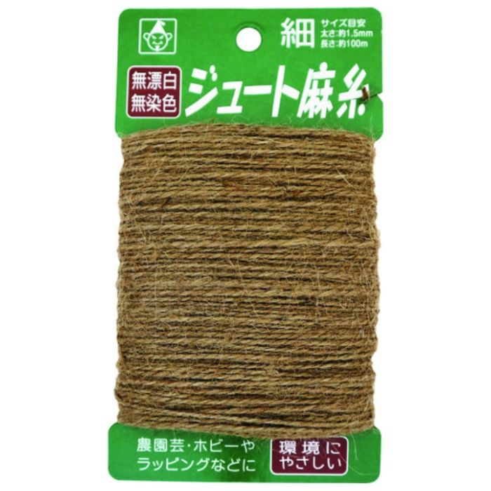 たくみ　ジュート麻糸　細