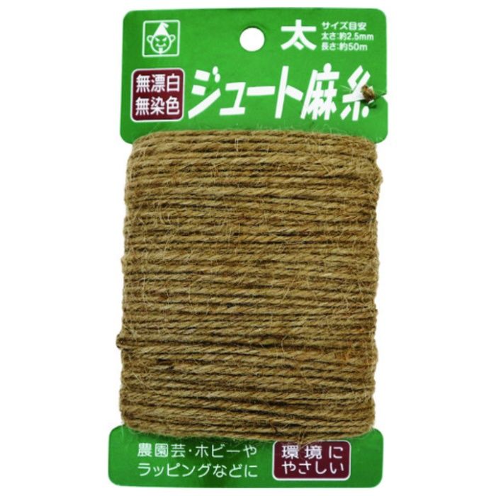 たくみ　ジュート麻糸　太