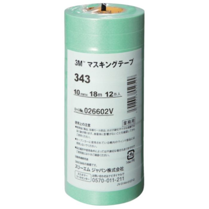 3M　マスキングテープ　343　10mmX18m　12巻入り