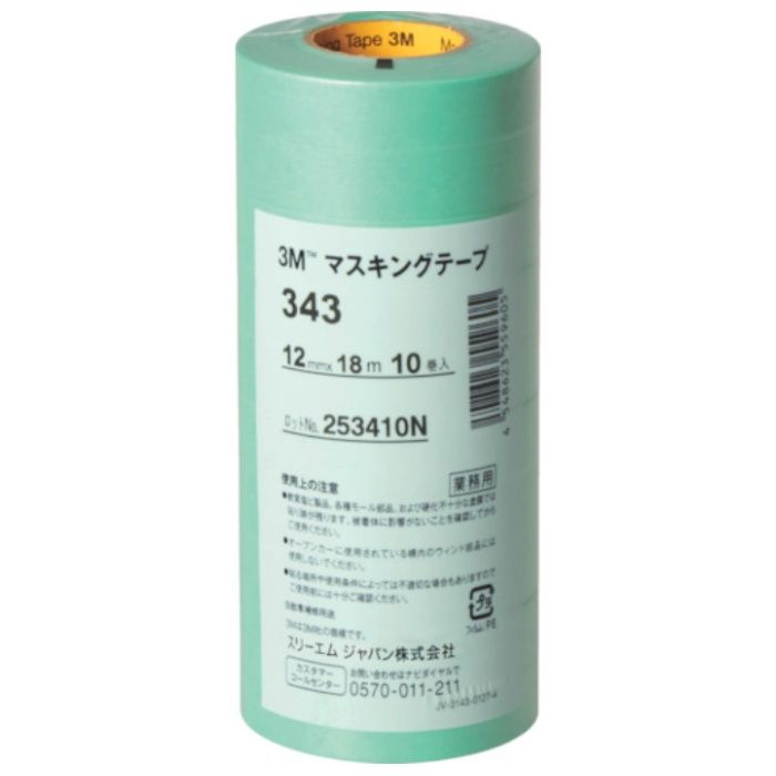 3M　マスキングテープ　343　12mmX18m　10巻入り