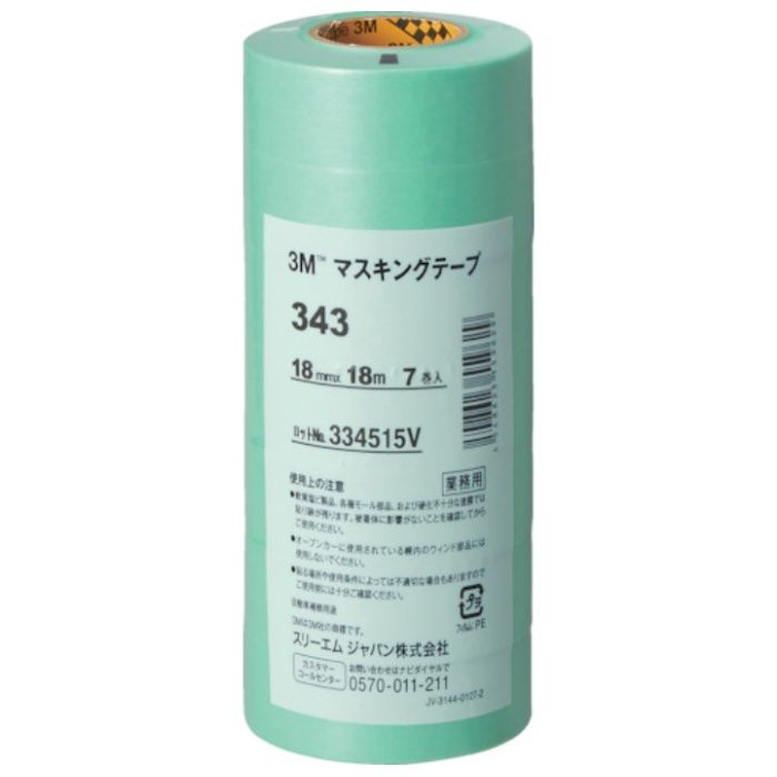 3M　マスキングテープ　343　18mmX18m　7巻入り