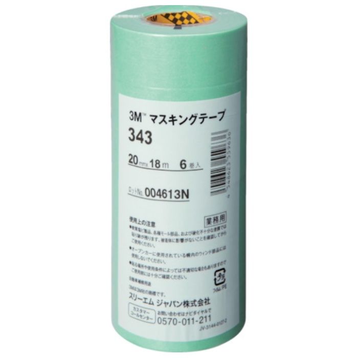 3M　マスキングテープ　343　20mmX18m　6巻入り