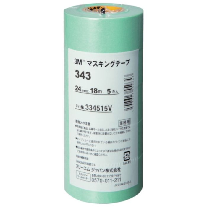 3M　マスキングテープ　343　24mmX18m　5巻入り