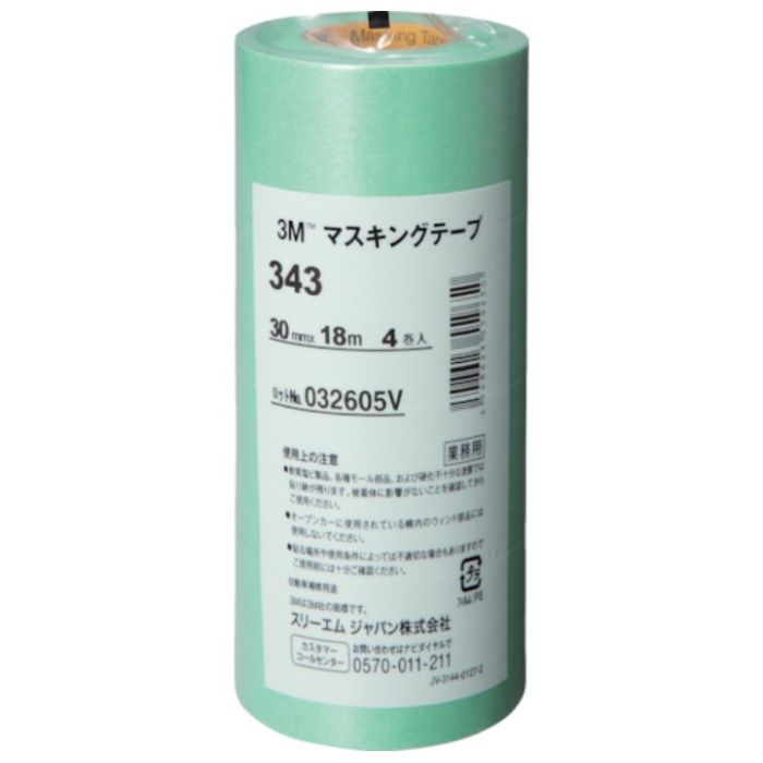 3M　マスキングテープ　343　30mmX18m　4巻入り