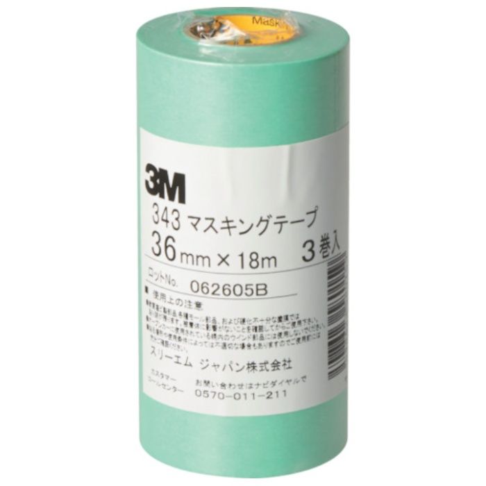 3M　マスキングテープ　343　36mmX18m　3巻入り