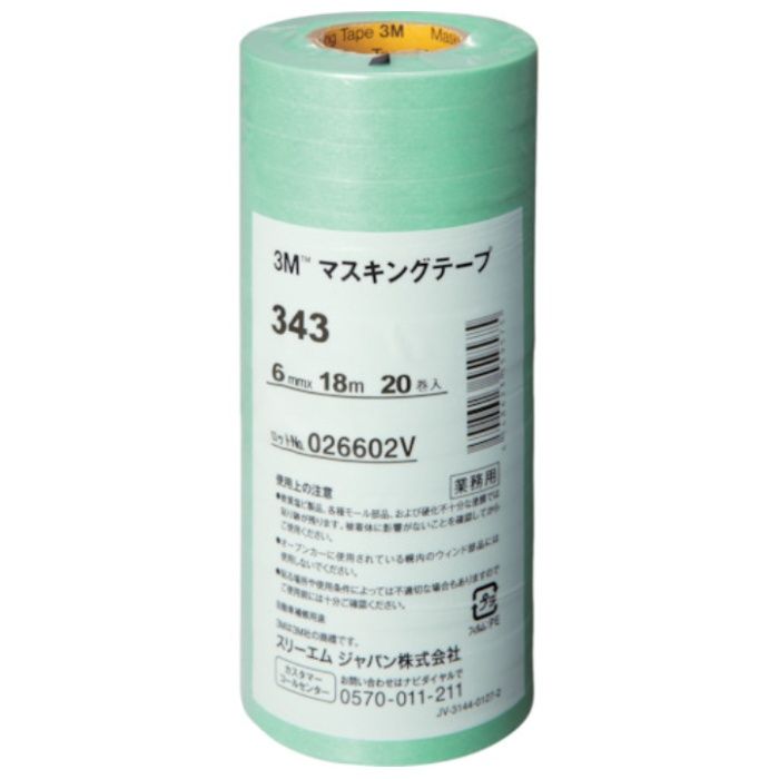 3M　マスキングテープ　343　6mmX18m　20巻入り
