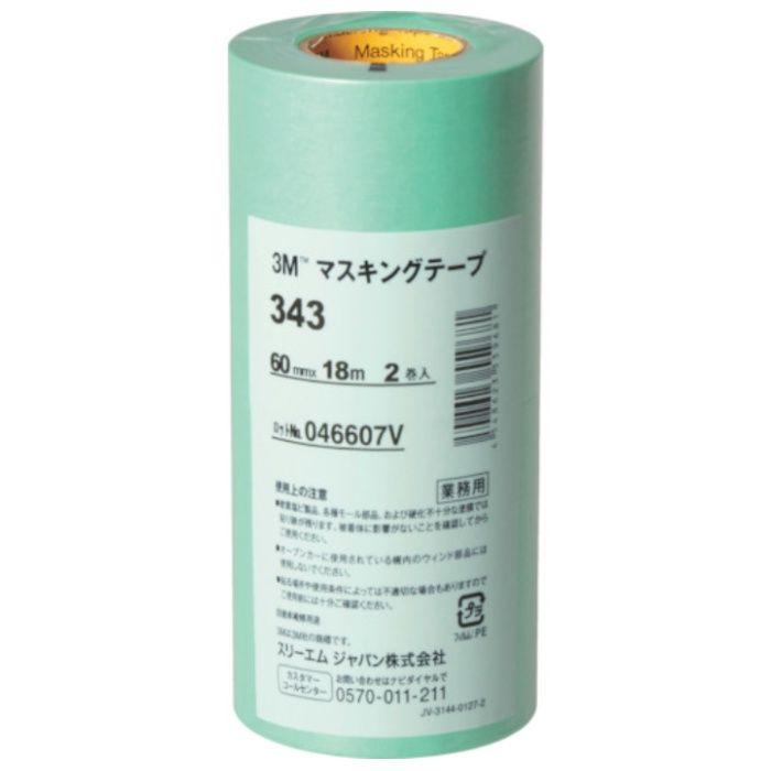 3M　マスキングテープ　343　60mmX18m　2巻入り