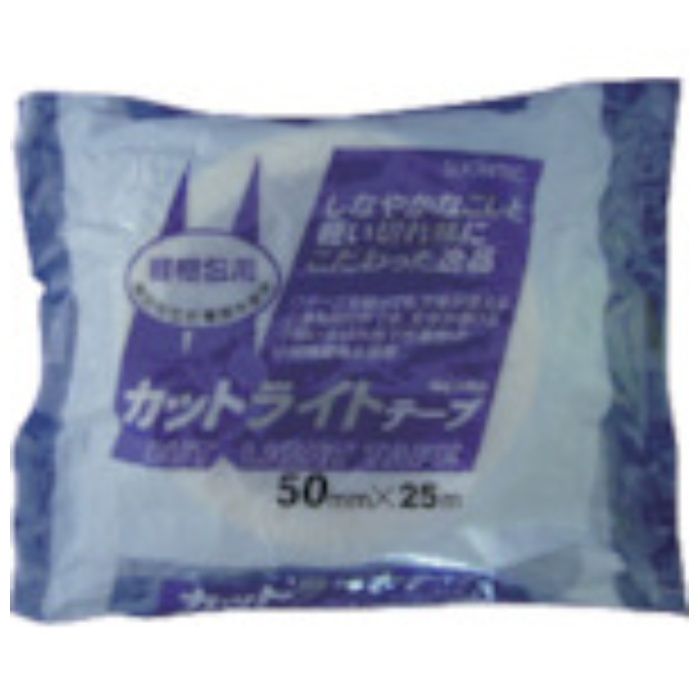 SLIONTEC　カットライトテープ(軽梱包用)50mm×25m