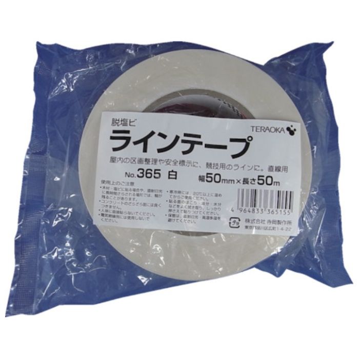 TERAOKA　脱塩ビ　ラインテープ　NO.365　白　50mmX50M