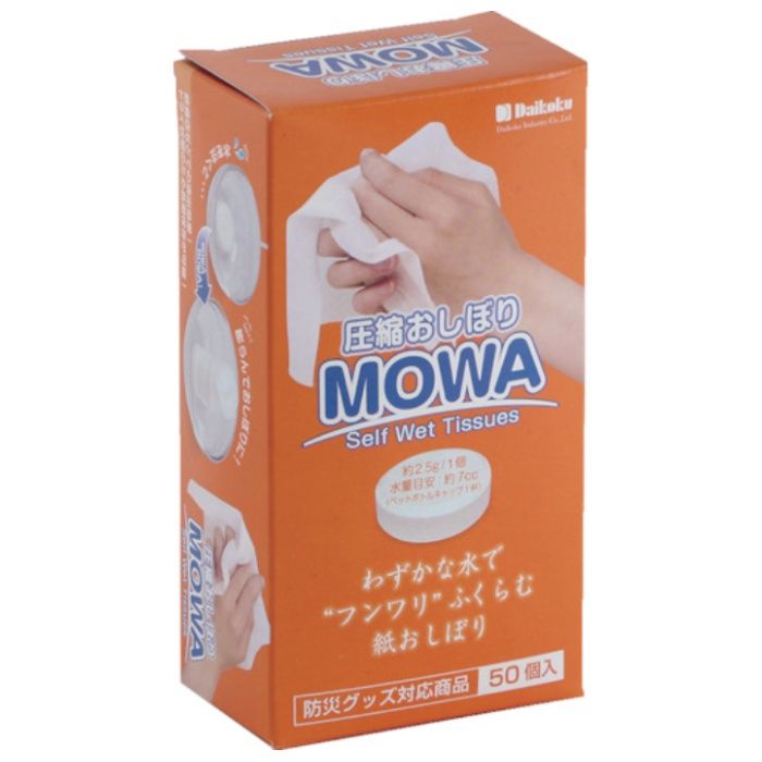 大黒　圧縮おしぼり　MOWA　50個箱入