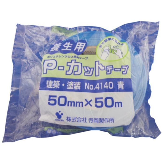 TERAOKA　P-カットテープ　NO.4140　青　50mm×50m
