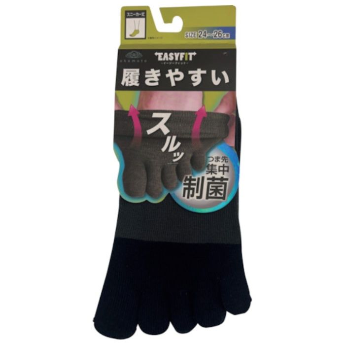 okamoto　イージーフィット切替SN5本指つま先制菌抗菌防臭