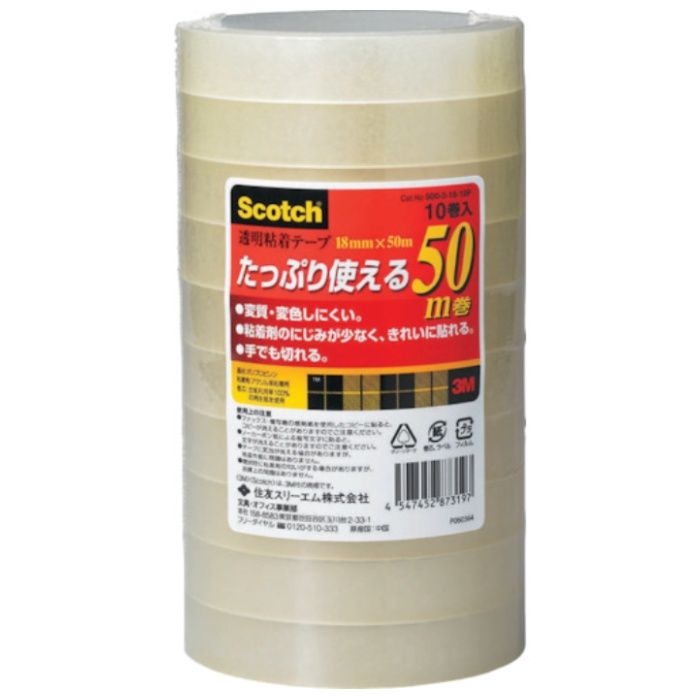 3M　透明粘着テープ500　18mmX50m　10巻パック