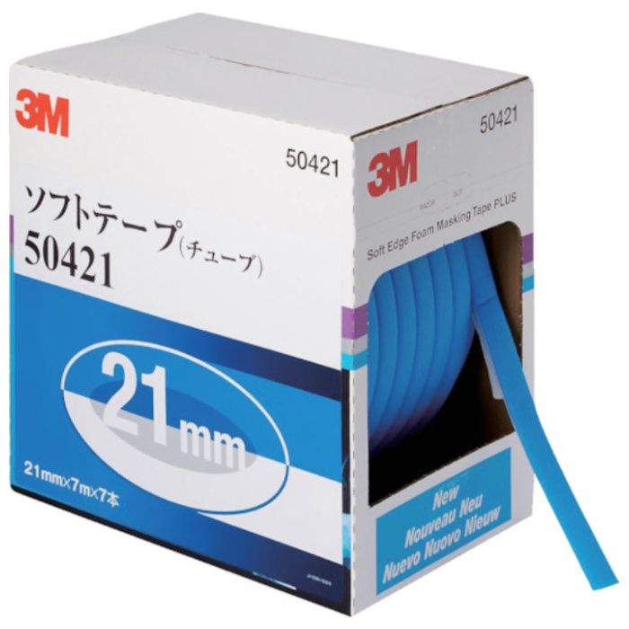 3M　ソフトテープ(チューブ)　50421　21mm幅X7m　7本入り